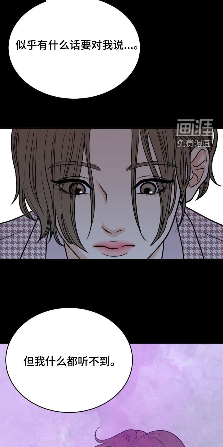第44章：听不见