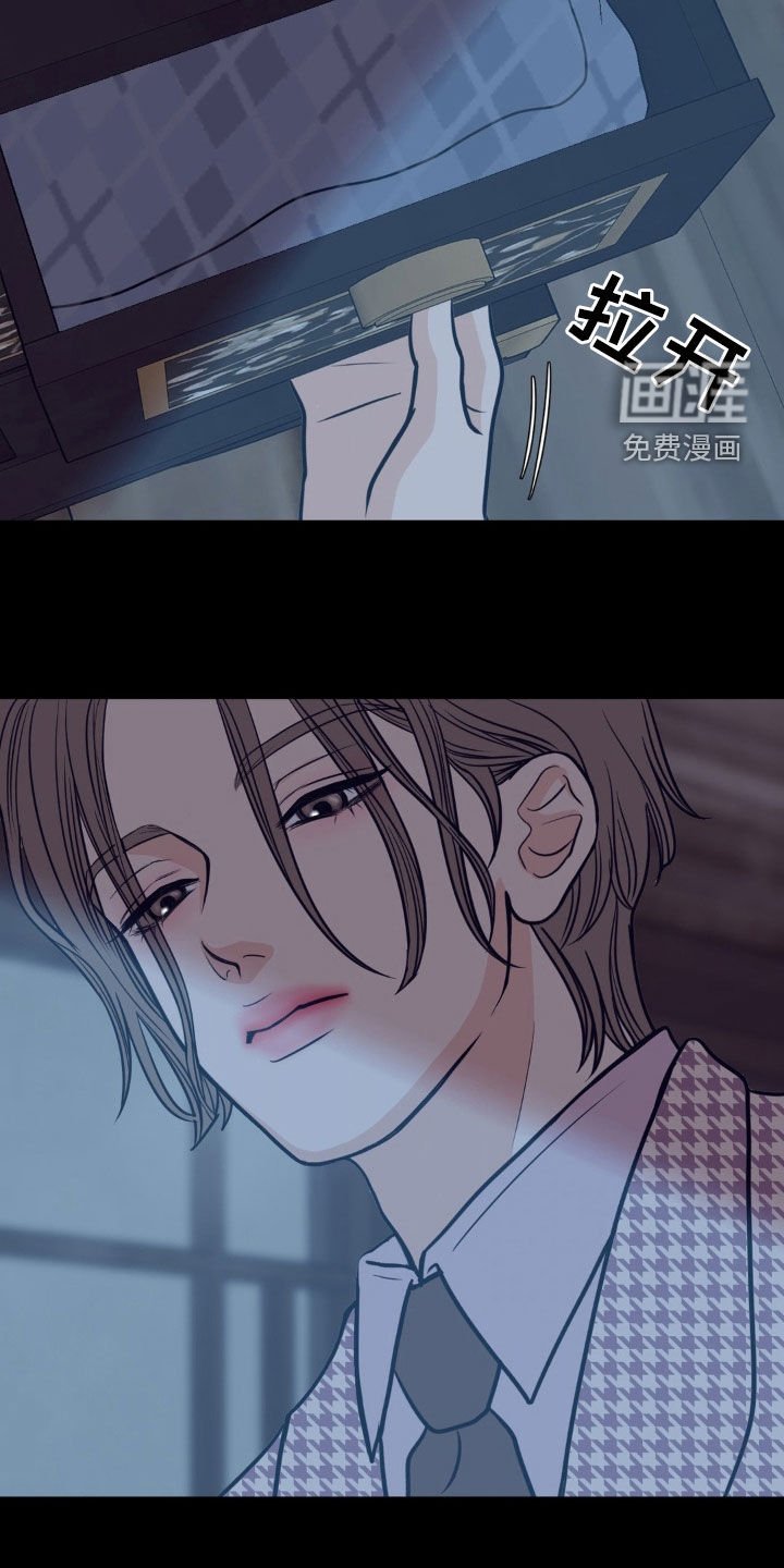第45章：欺负