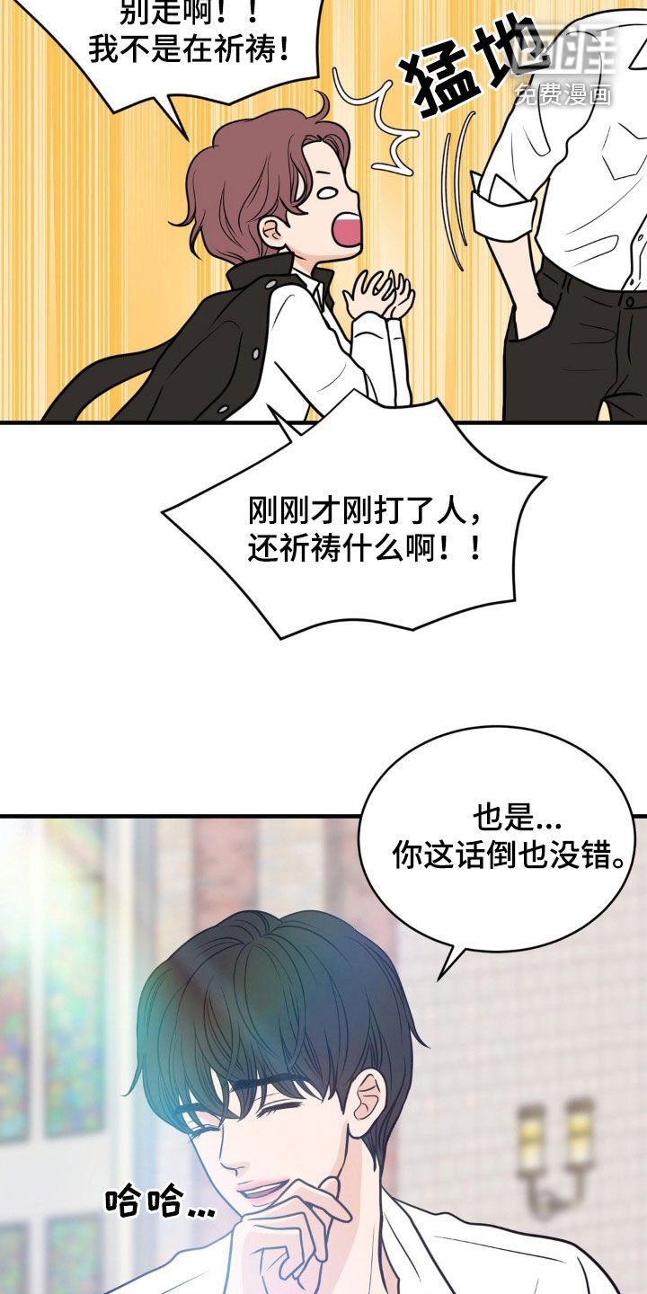 第47章：被灼烧的心