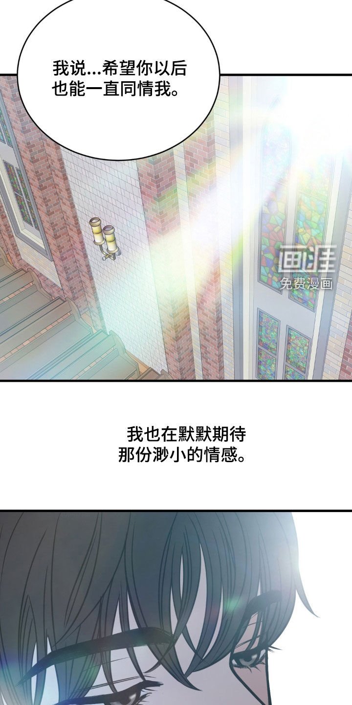 第47章：被灼烧的心
