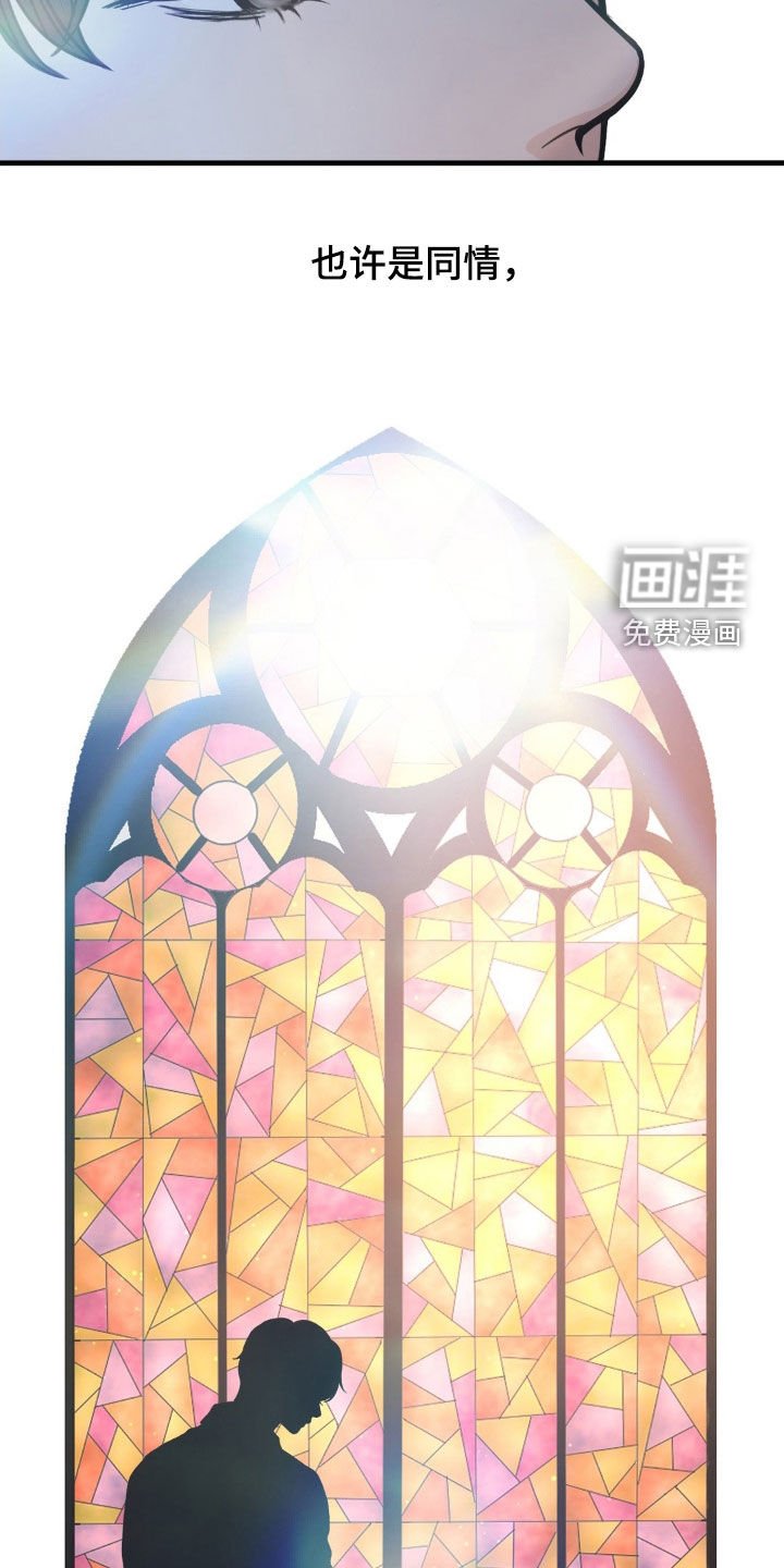 第47章：被灼烧的心