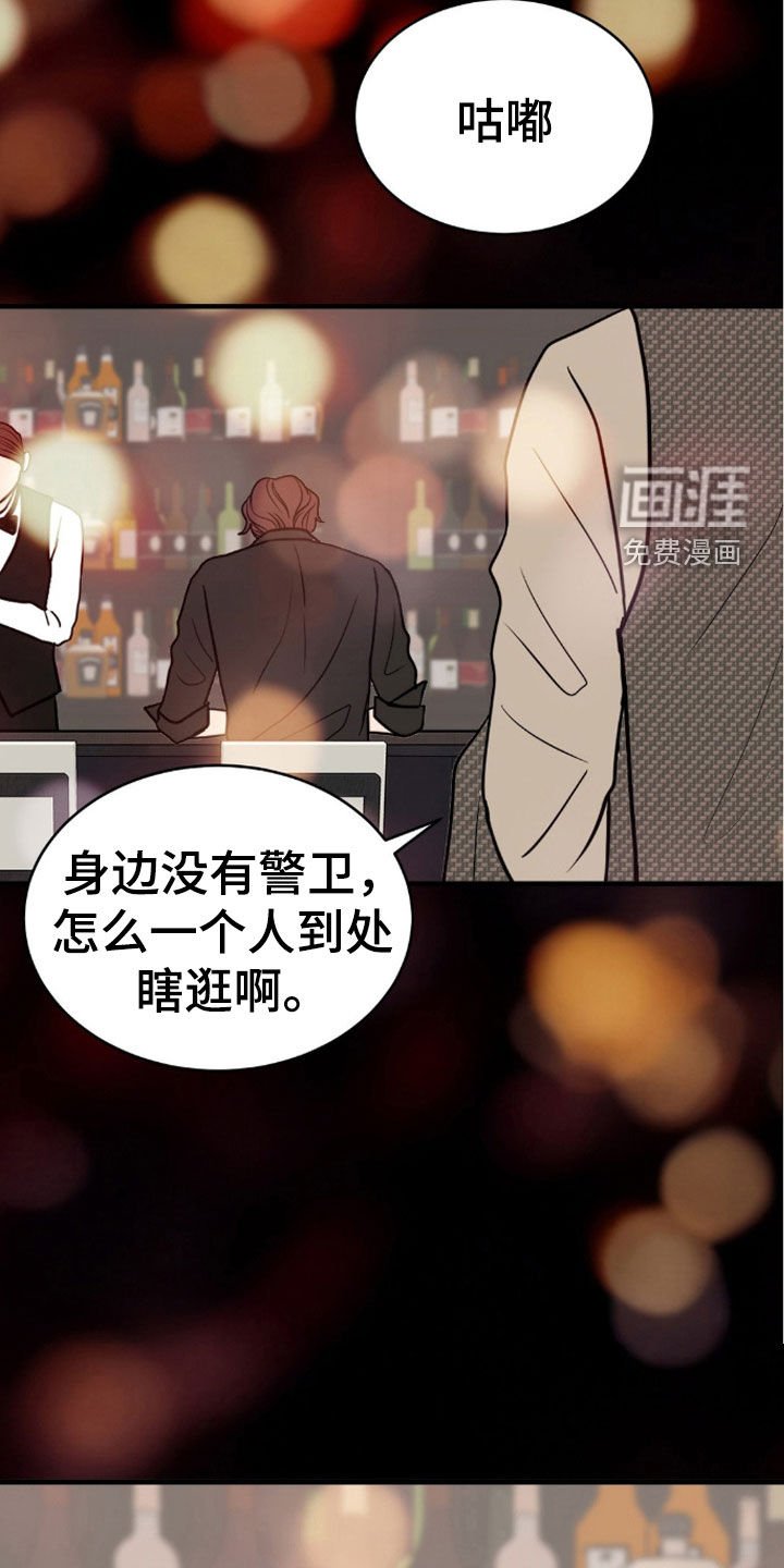 第48章：劝说