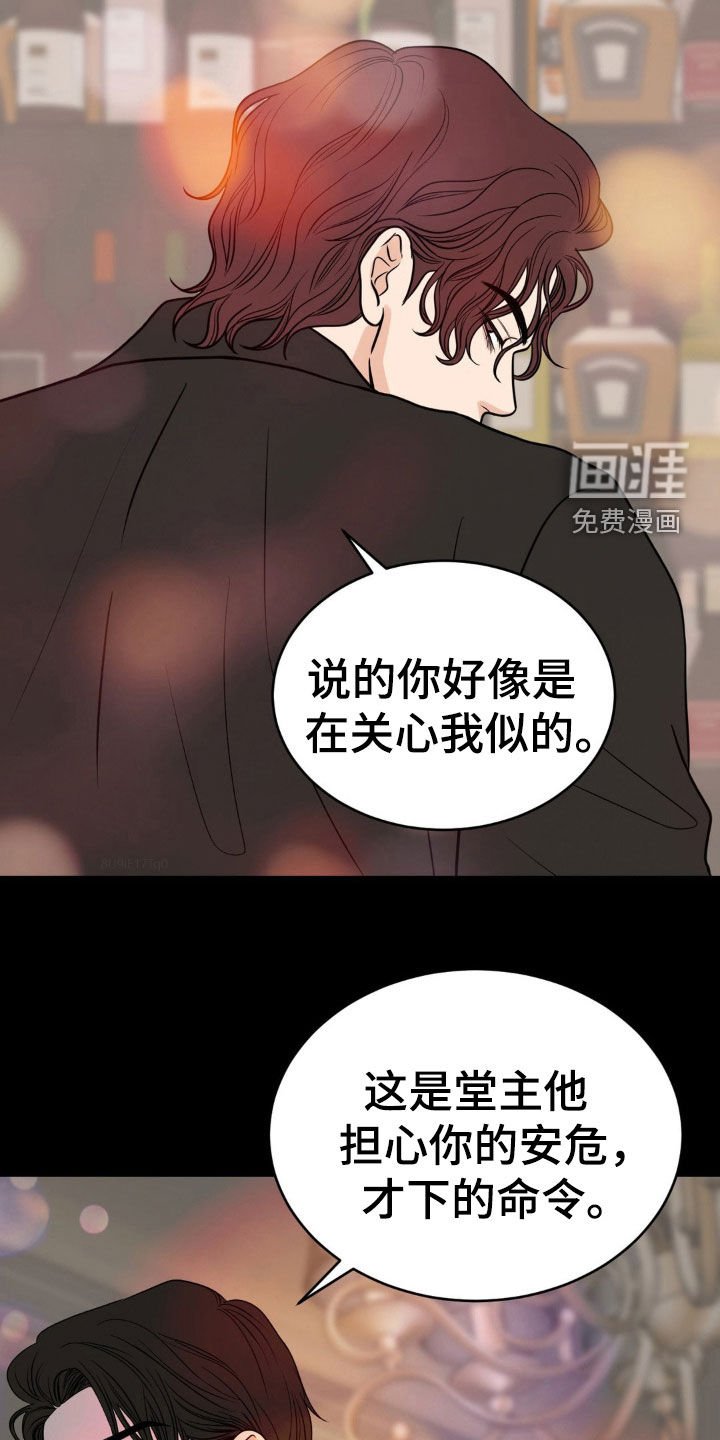 第48章：劝说