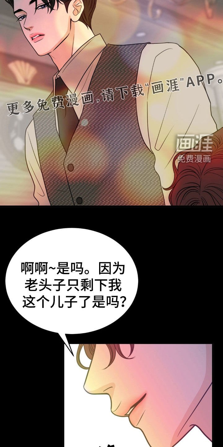 第48章：劝说