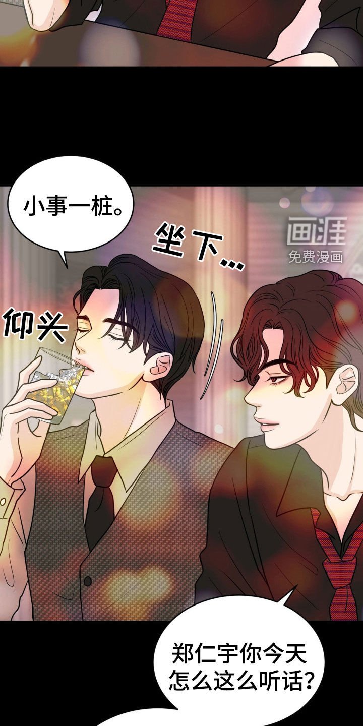 第48章：劝说