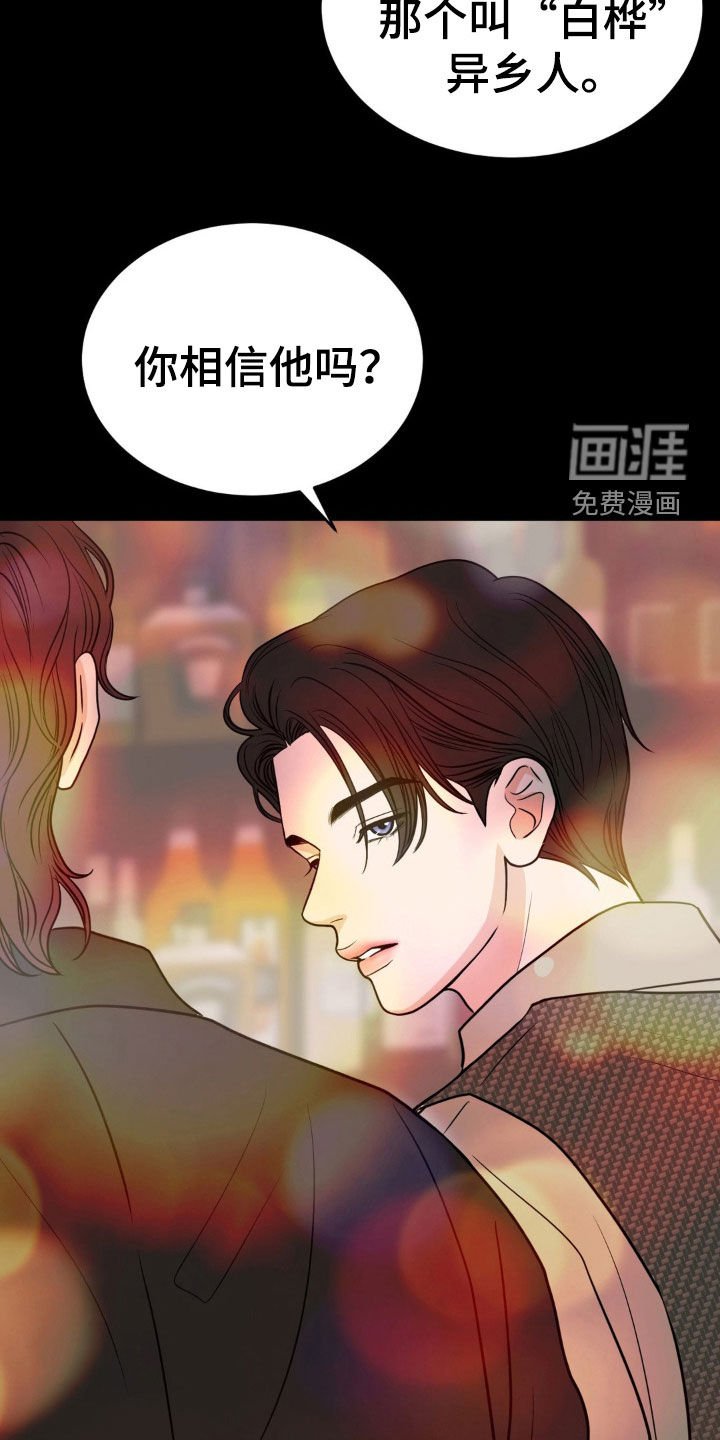 第48章：劝说