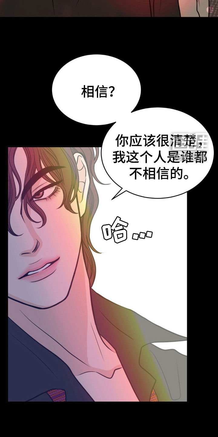 第48章：劝说