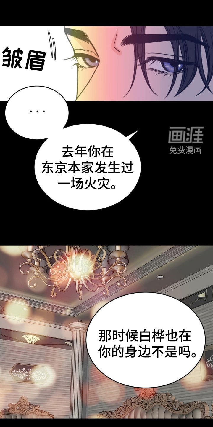 第48章：劝说