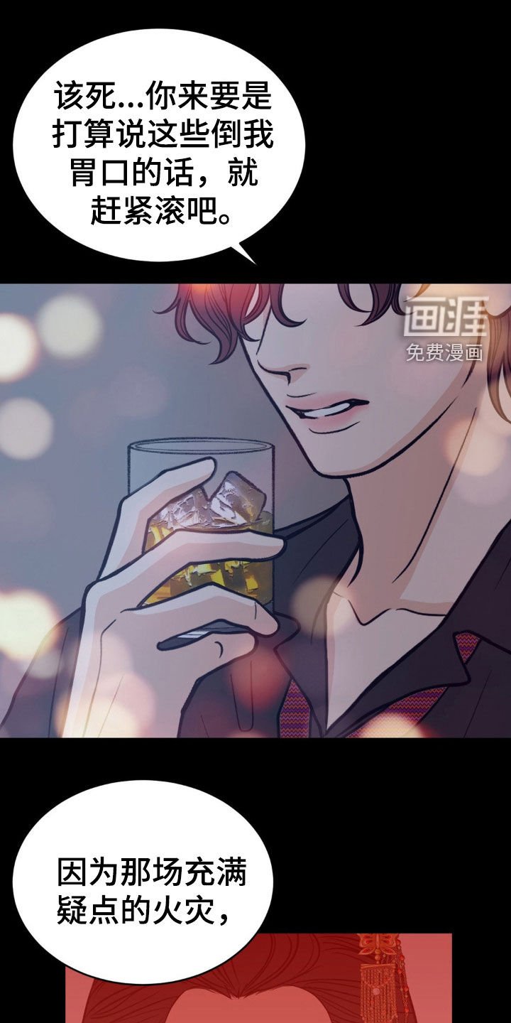 第48章：劝说
