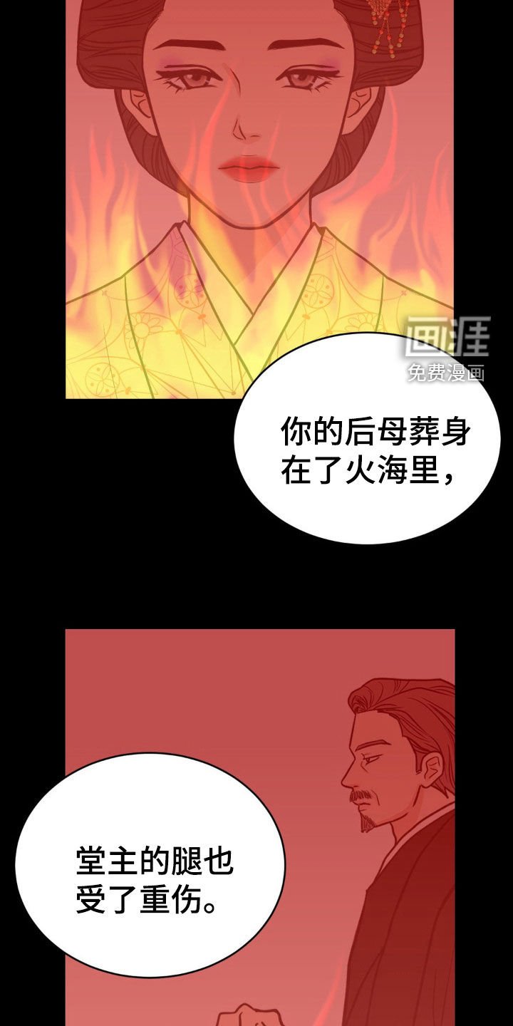 第48章：劝说