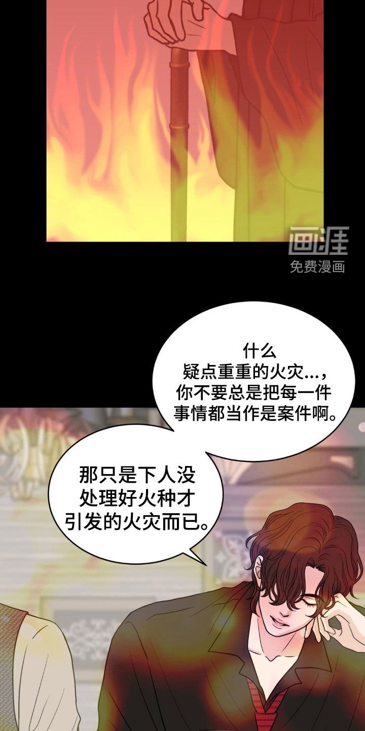 第48章：劝说