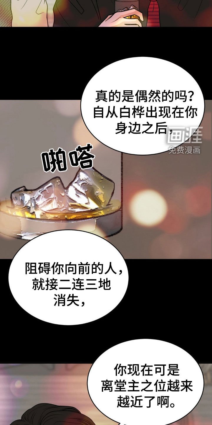 第48章：劝说