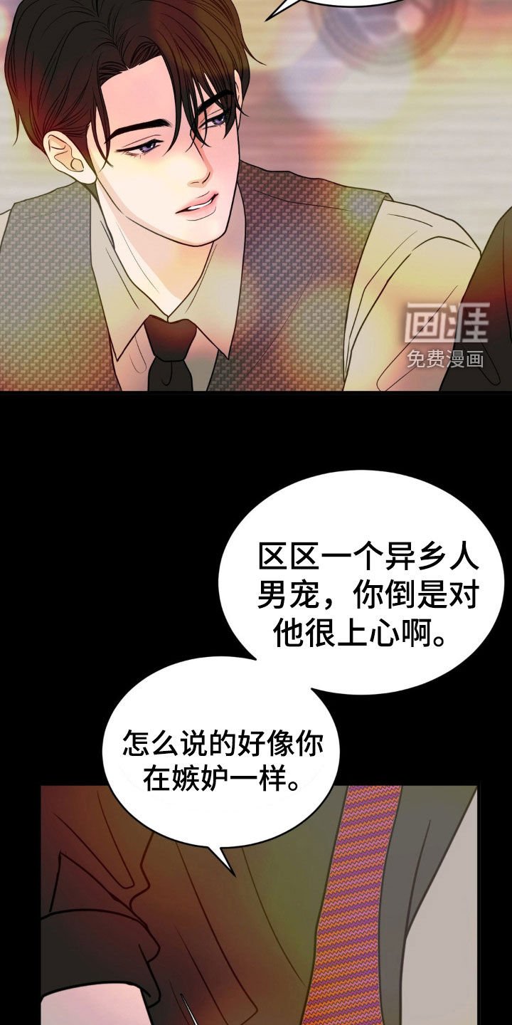 第48章：劝说