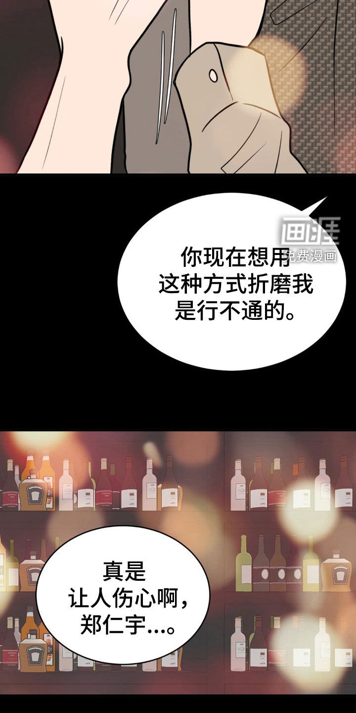 第48章：劝说