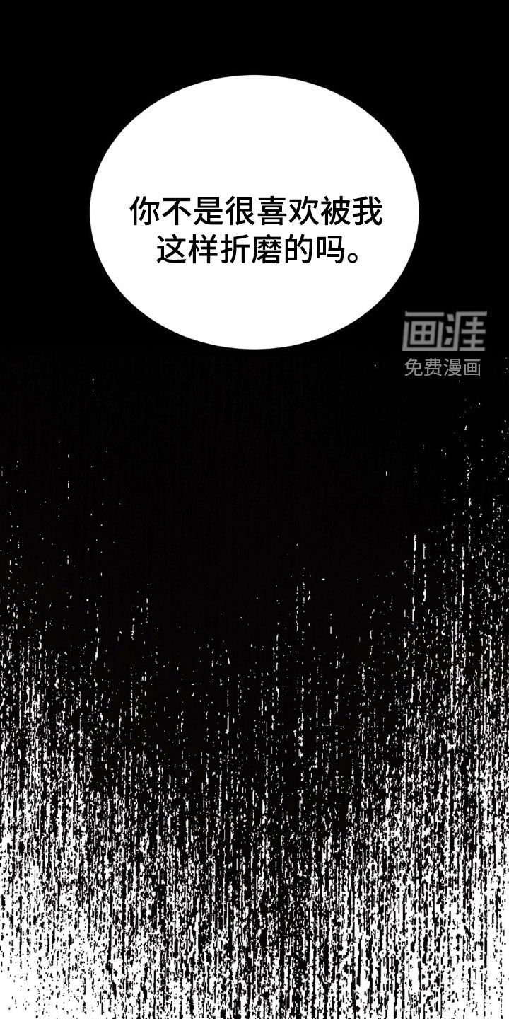 第48章：劝说