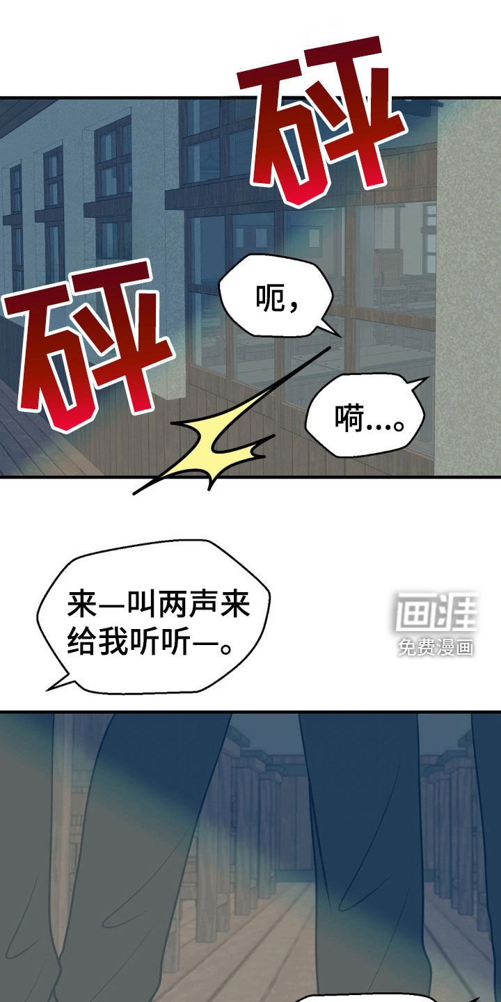 第49章：烙印