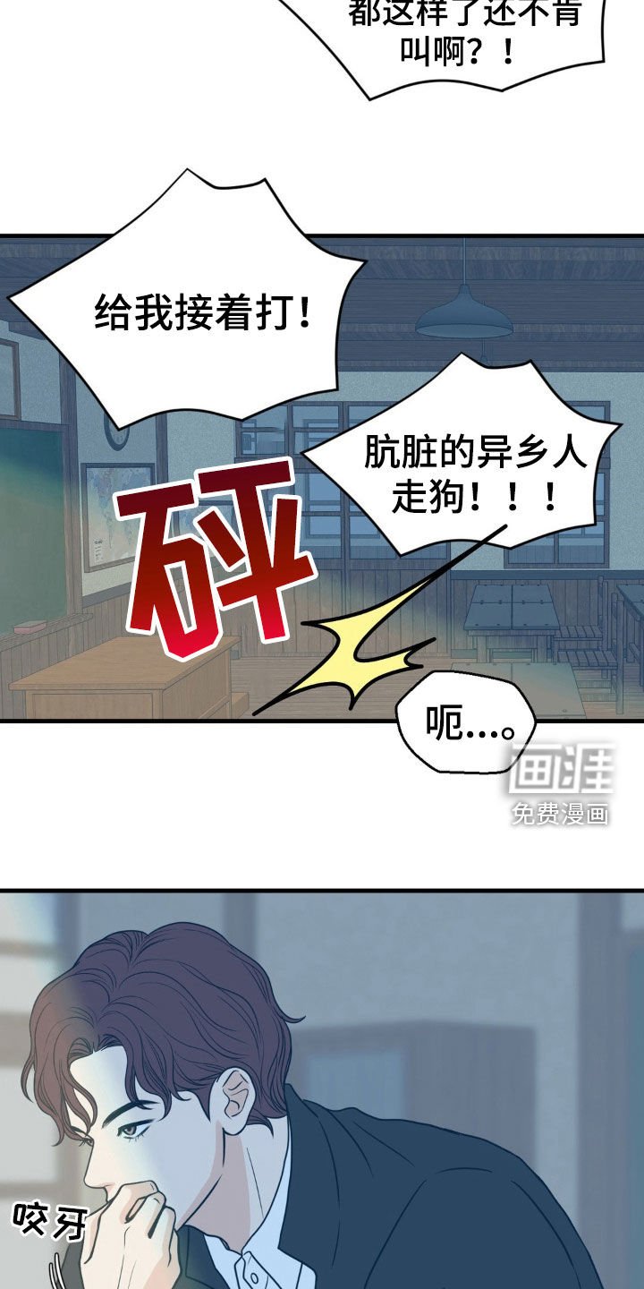 第49章：烙印