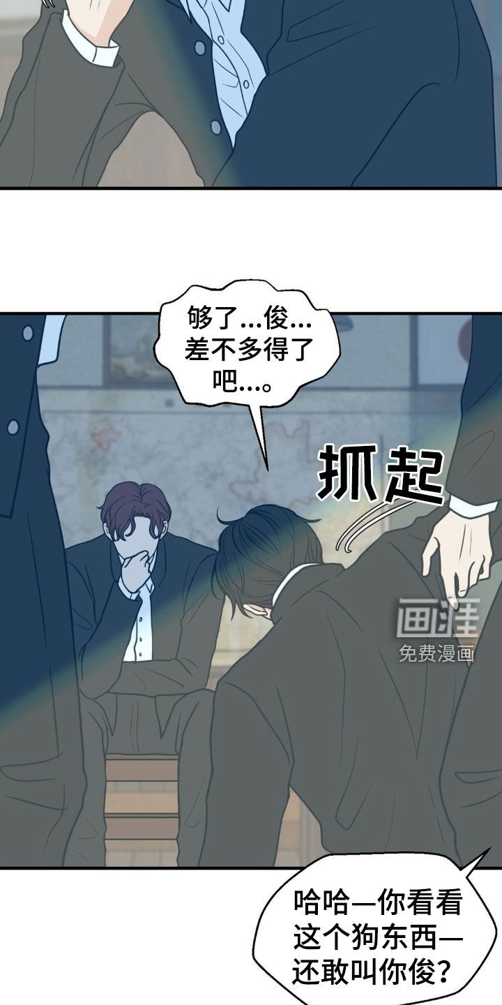 第49章：烙印