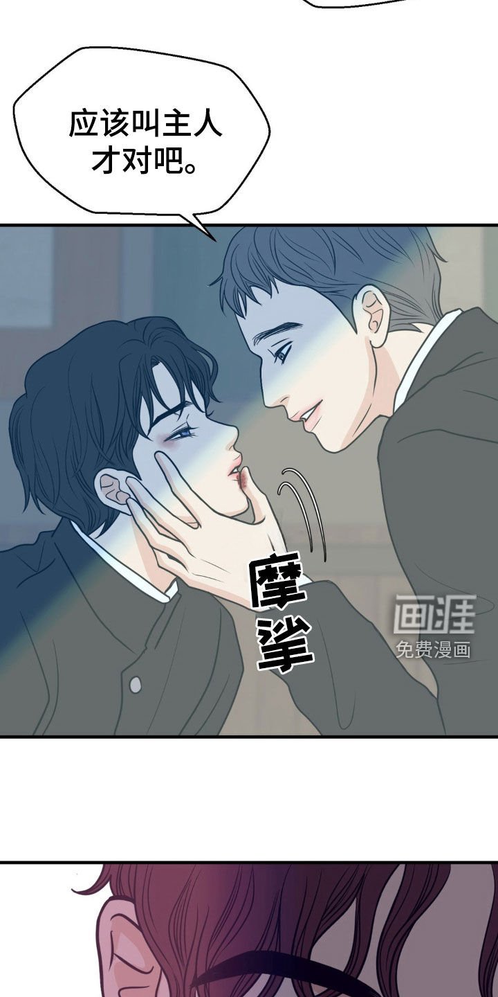 第49章：烙印