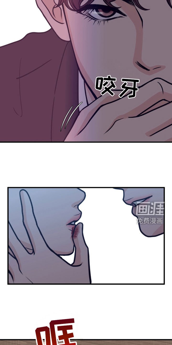 第49章：烙印