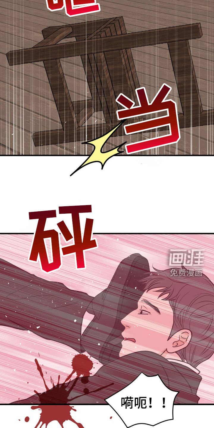 第49章：烙印
