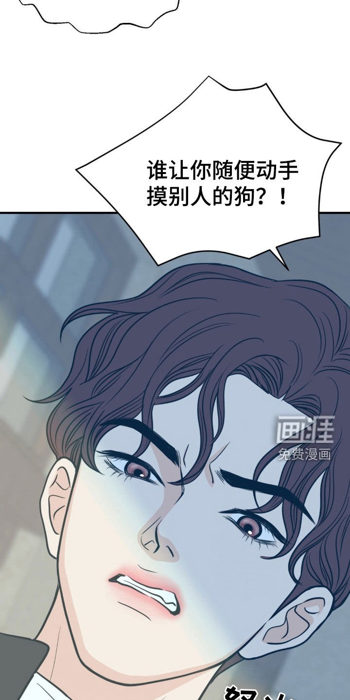 第49章：烙印