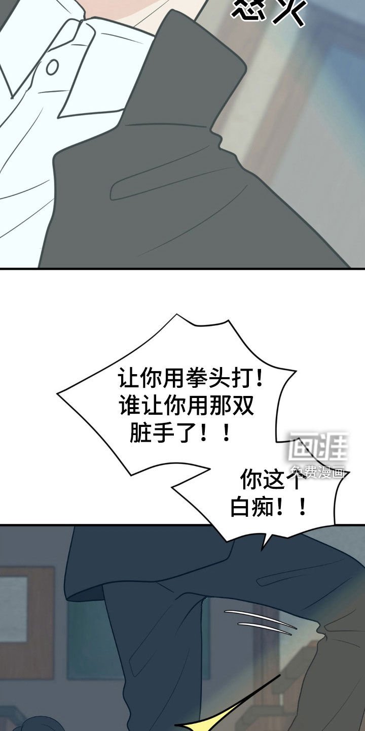 第49章：烙印
