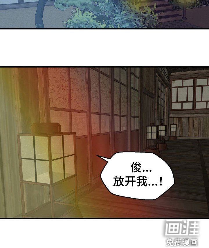 第49章：烙印
