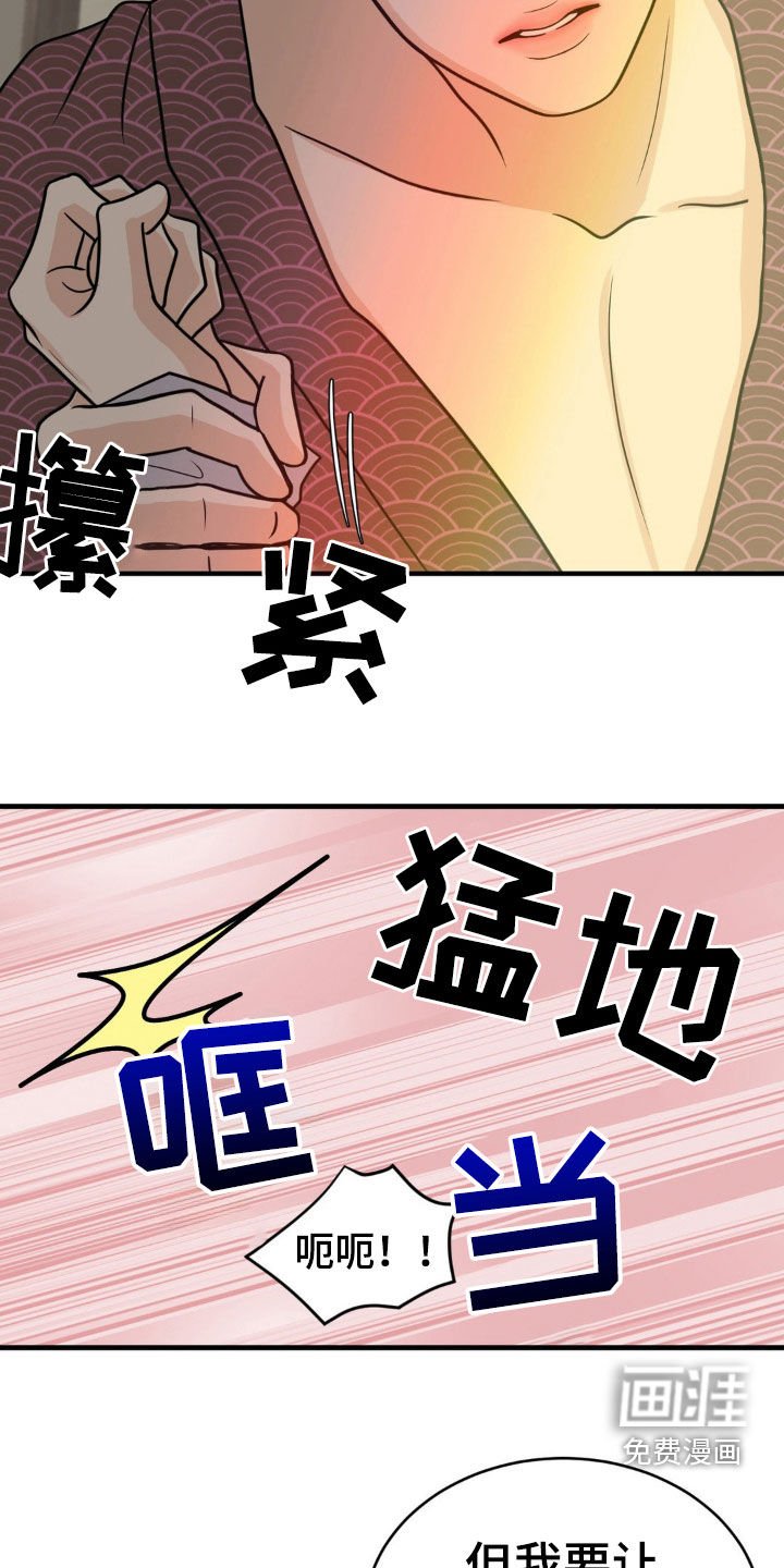第49章：烙印