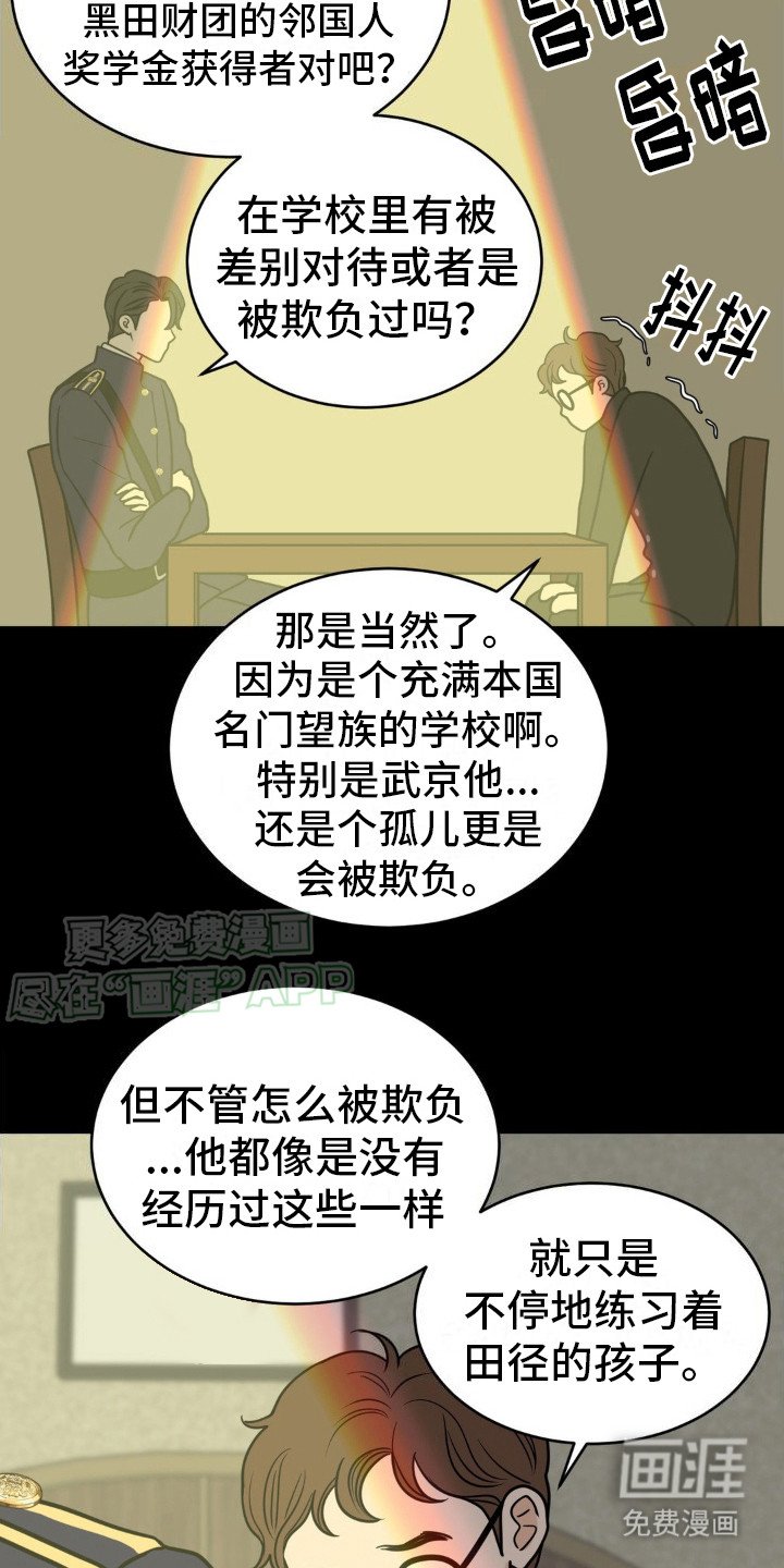 第5章：捉弄