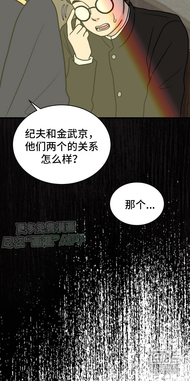 第5章：捉弄