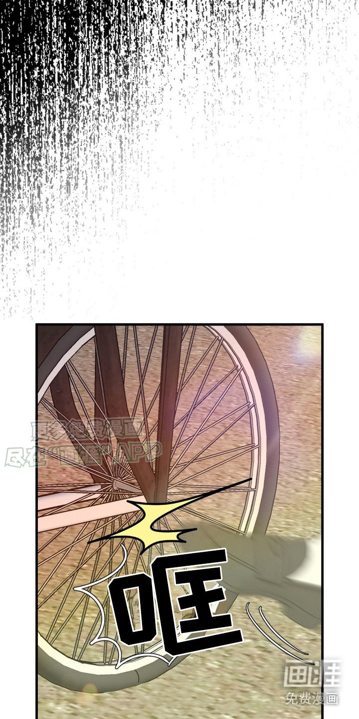 第5章：捉弄