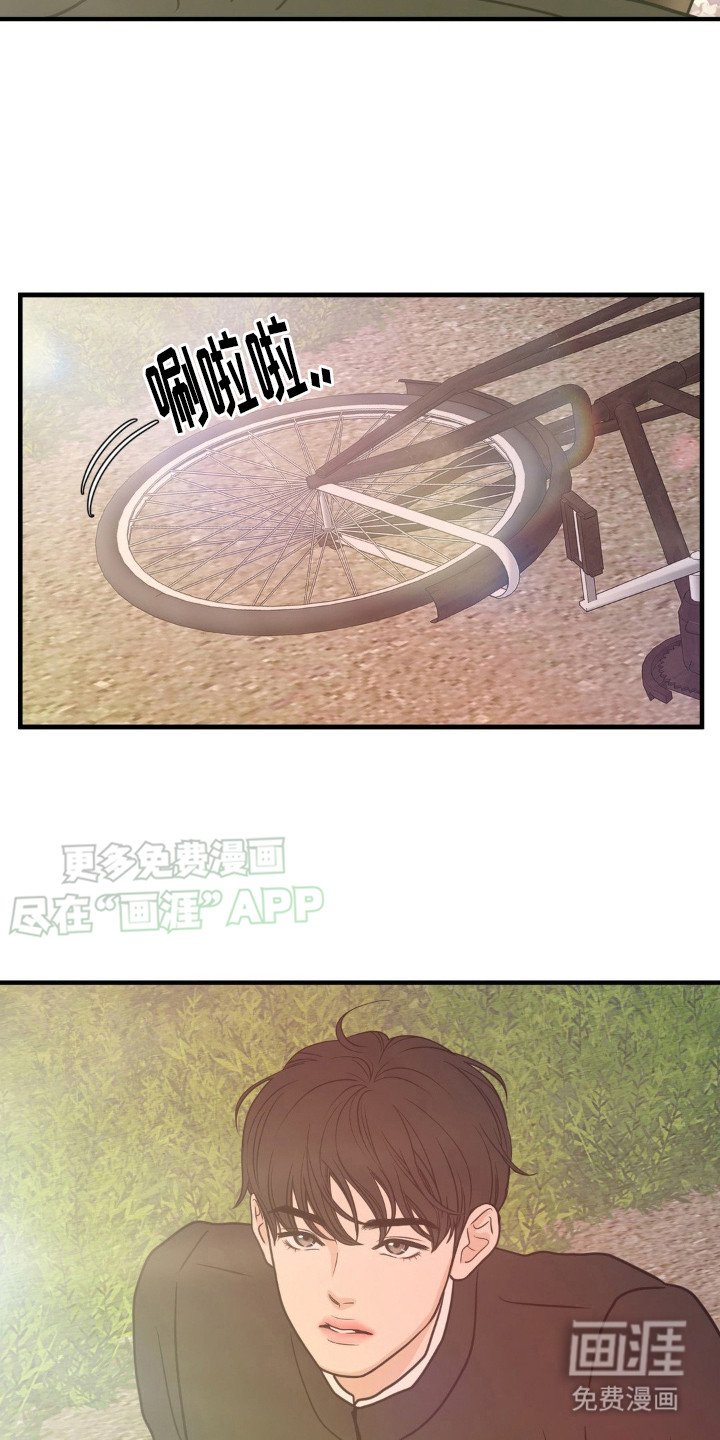 第5章：捉弄