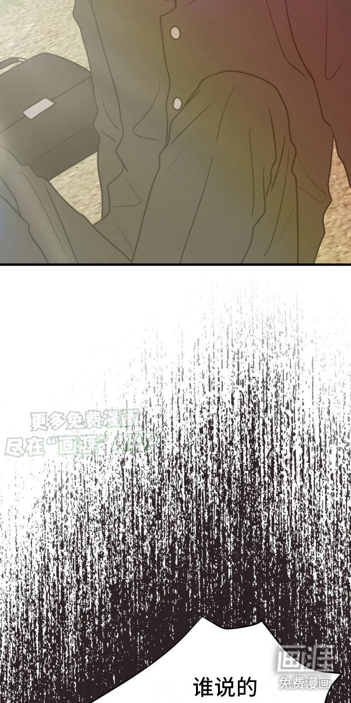 第5章：捉弄