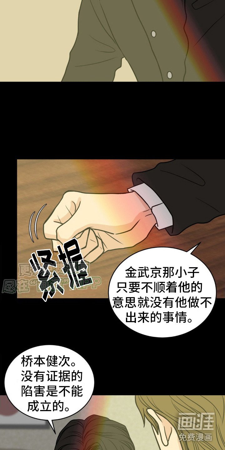 第5章：捉弄