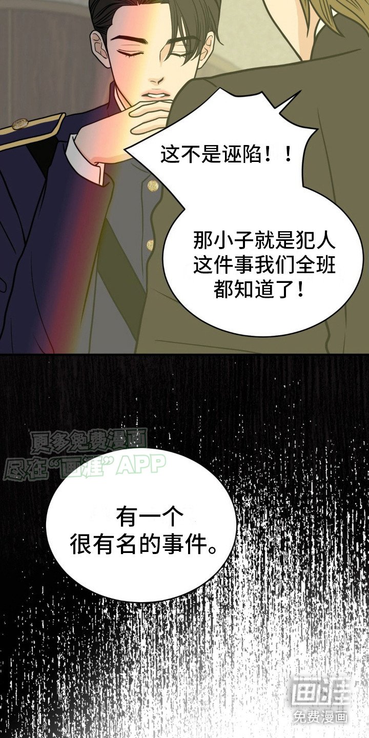 第5章：捉弄