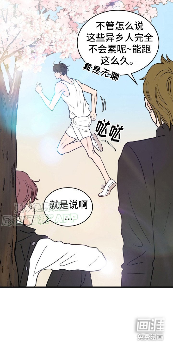 第5章：捉弄
