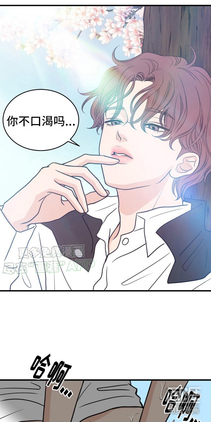 第5章：捉弄