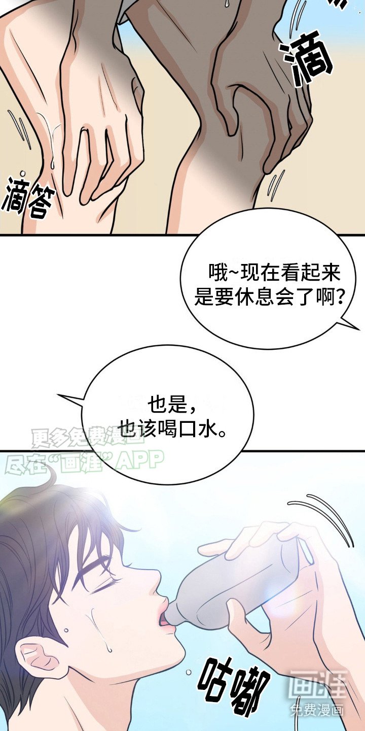 第5章：捉弄