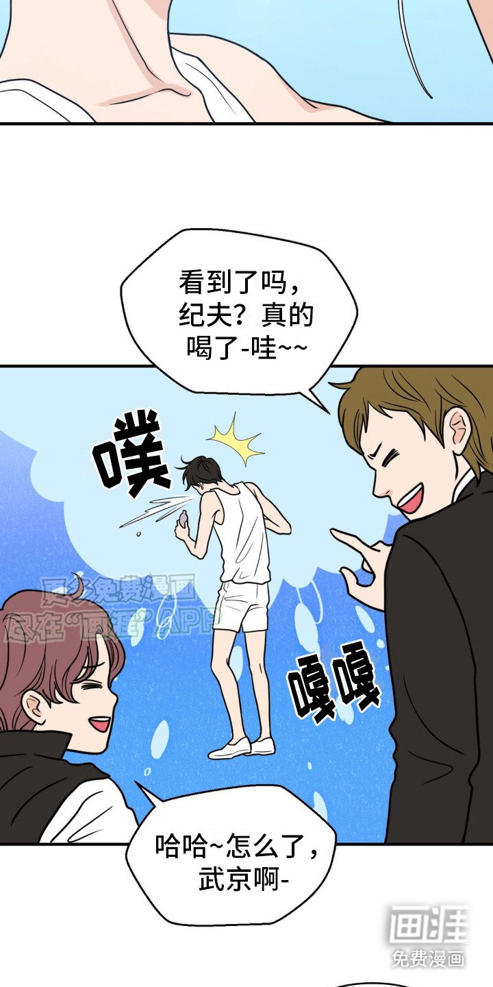 第5章：捉弄