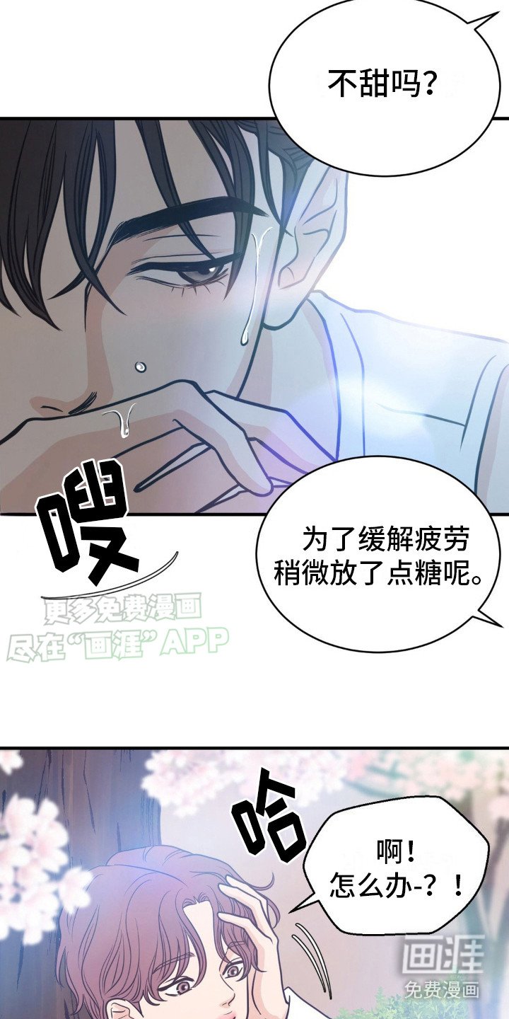 第5章：捉弄