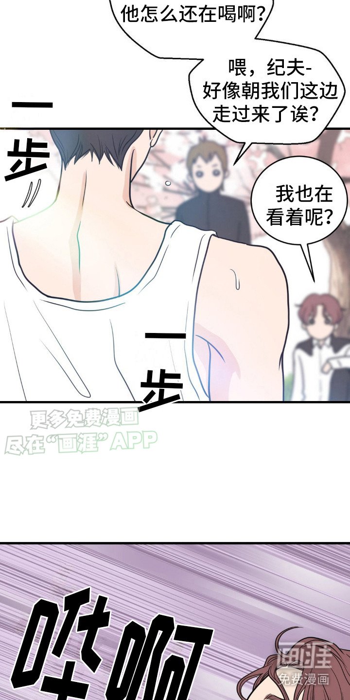 第5章：捉弄