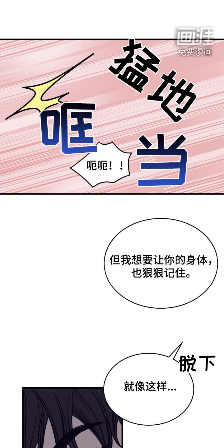 第50章：下不了手
