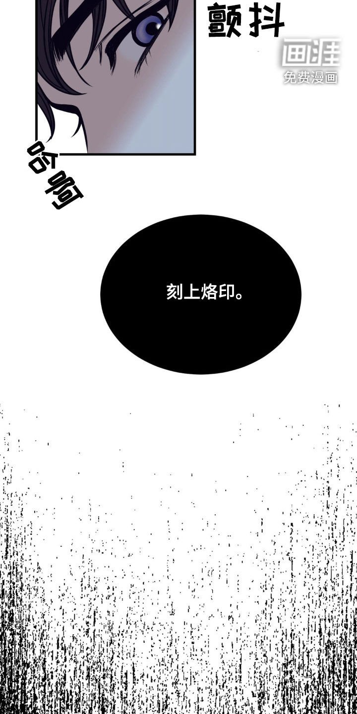 第50章：下不了手