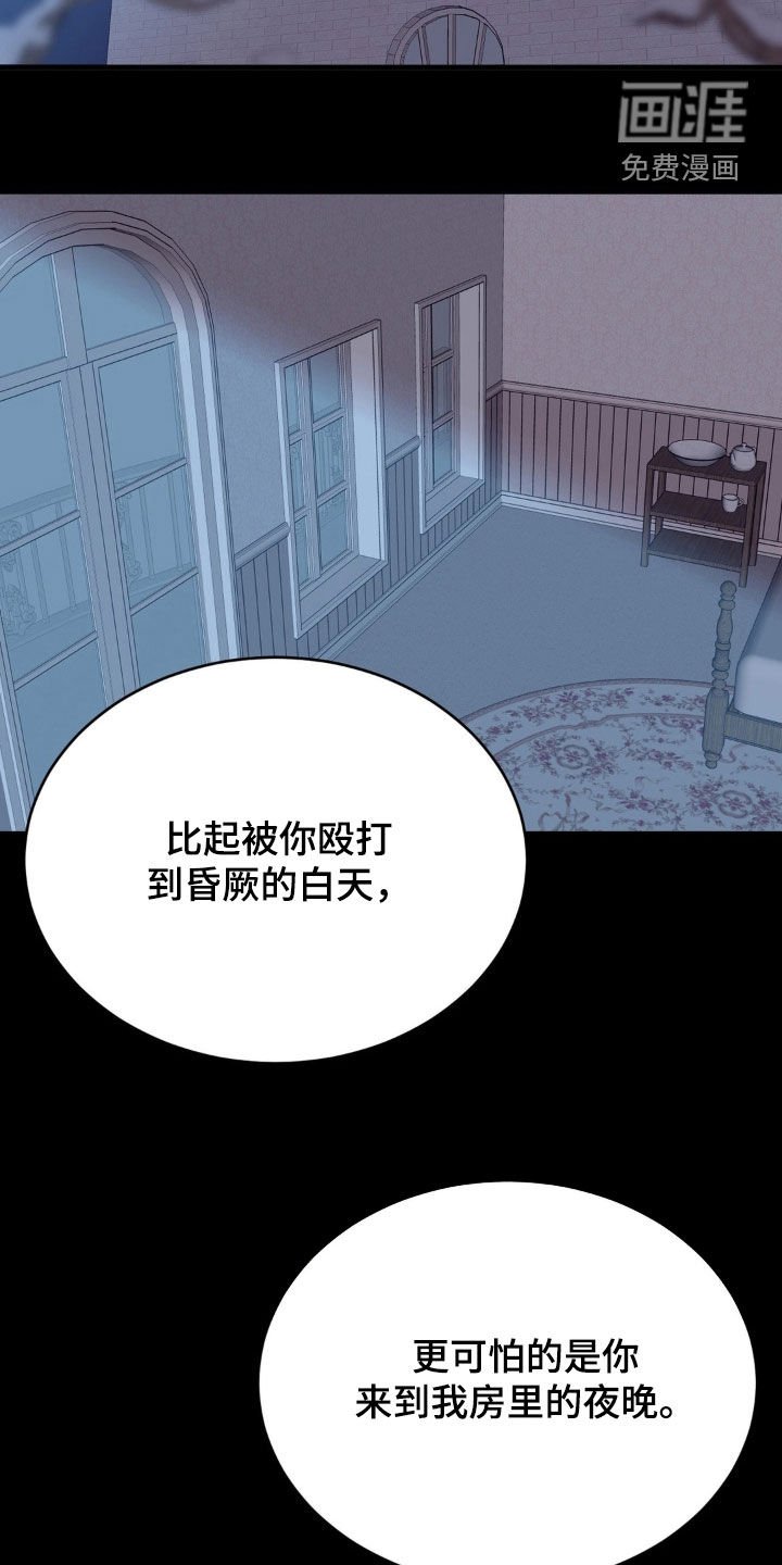 第50章：下不了手