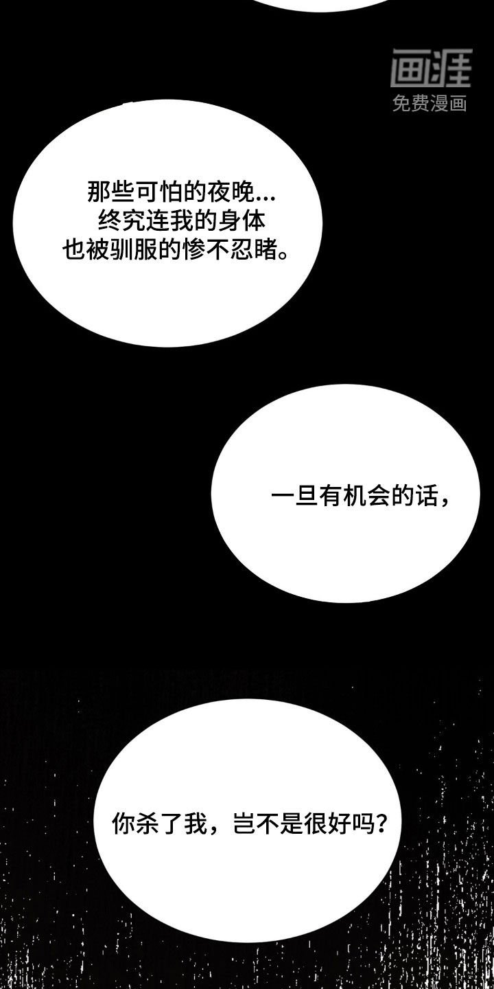 第50章：下不了手