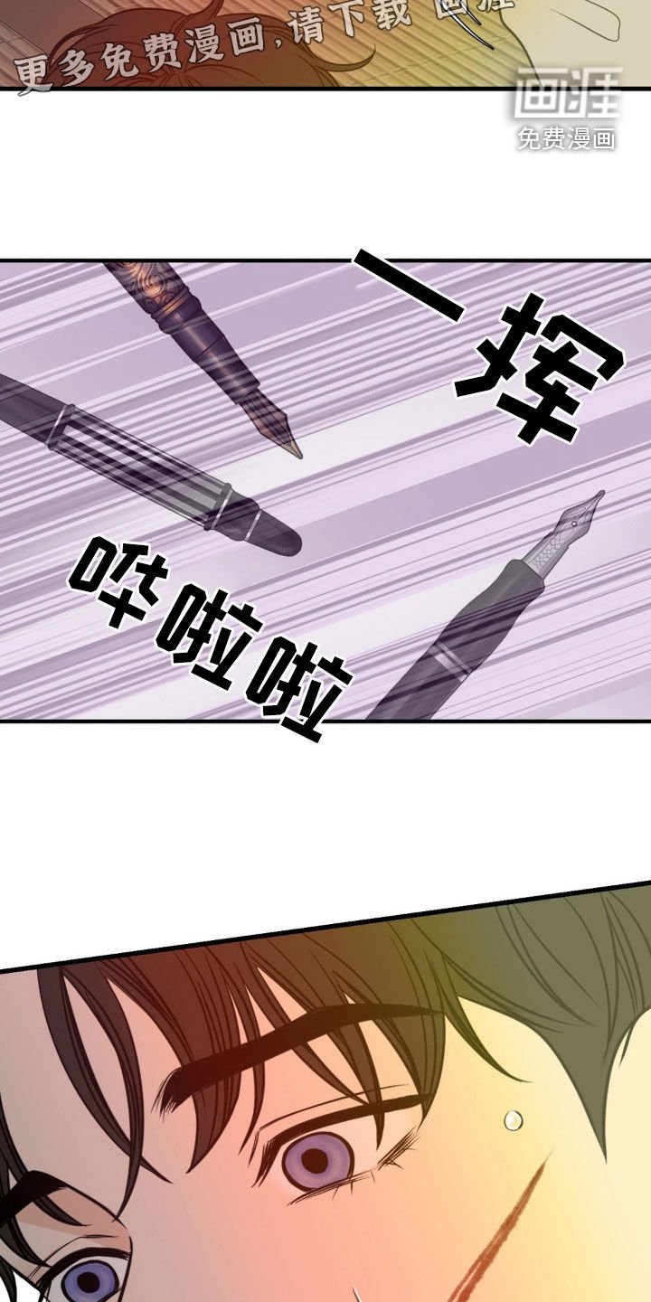 第50章：下不了手