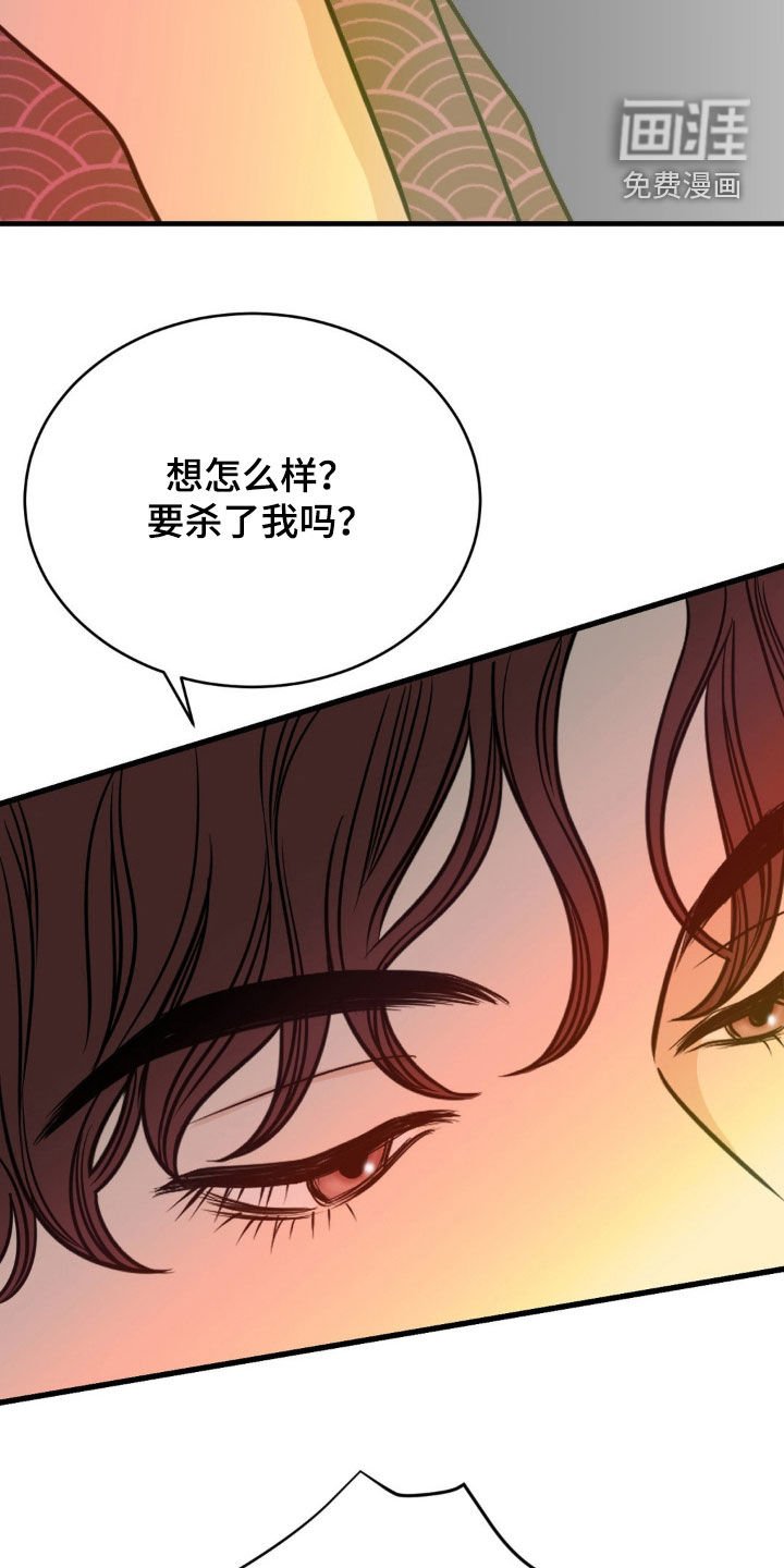 第50章：下不了手