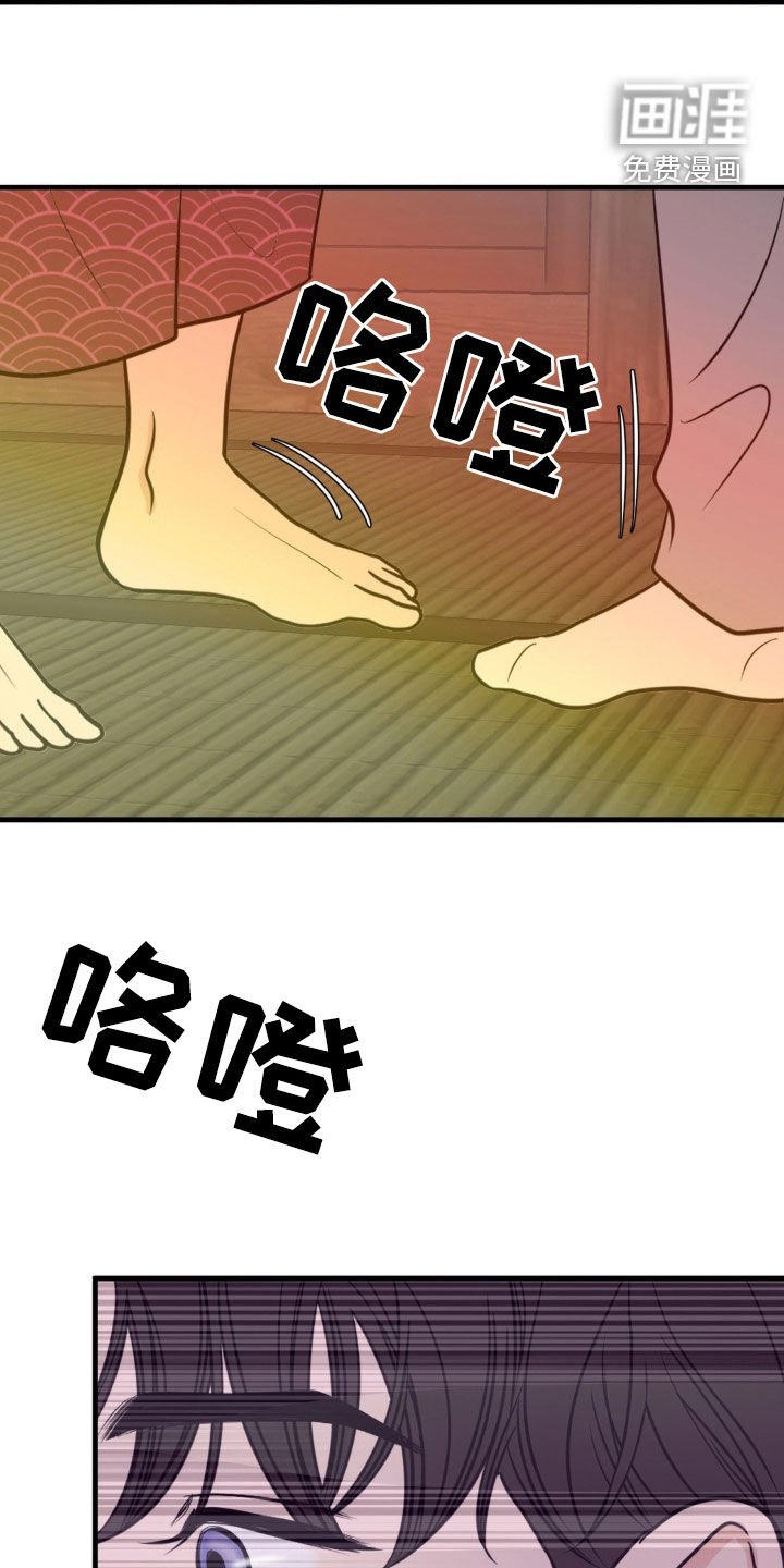 第50章：下不了手