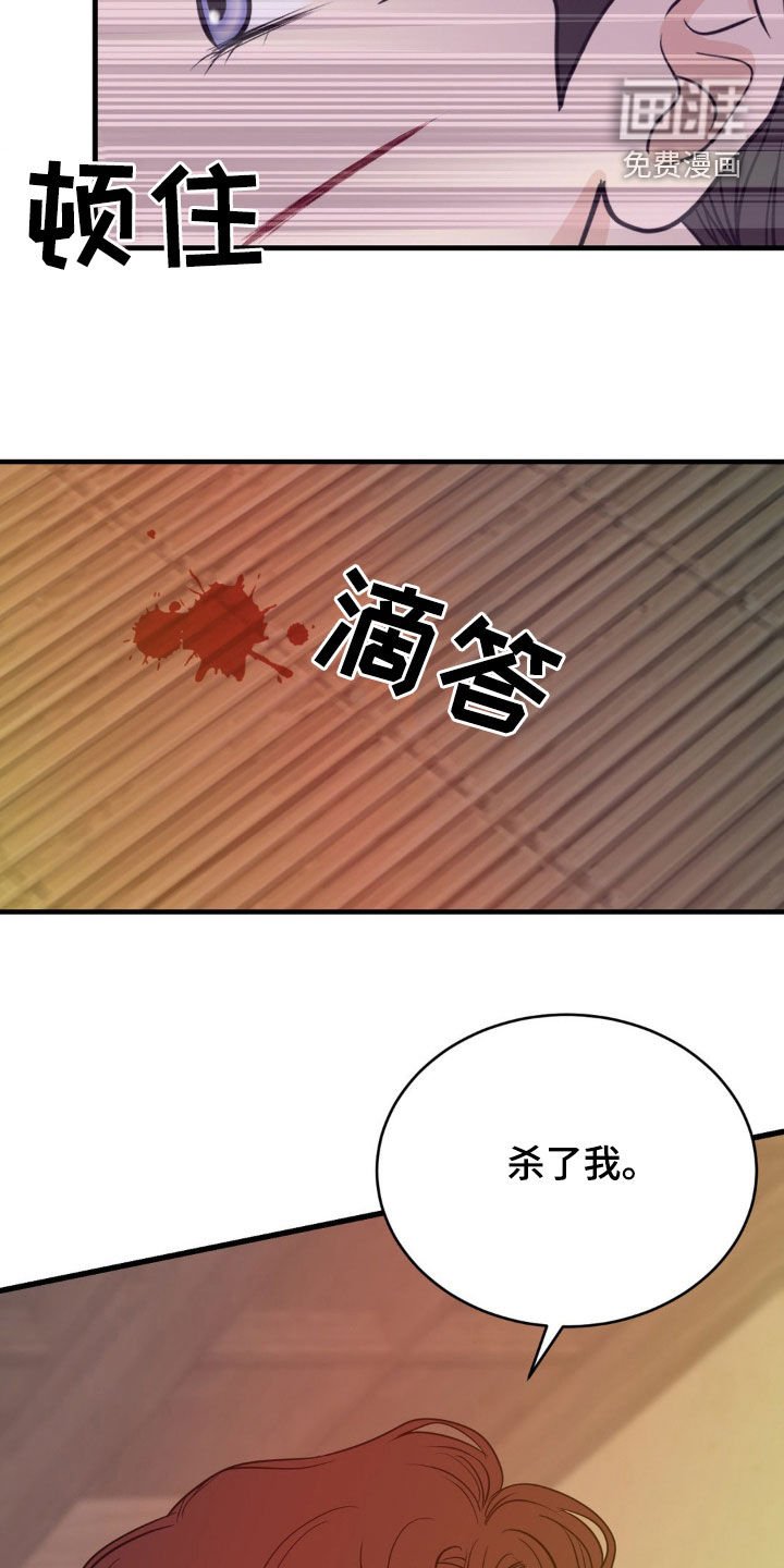 第50章：下不了手